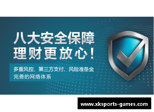体育明星效应：从明星代言到经济增长的全景探讨