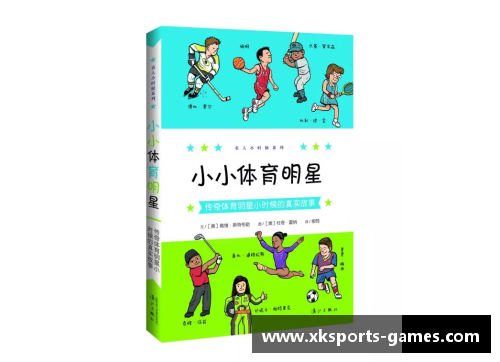 我心中的体育明星：用简笔字描绘他们的风采与荣耀